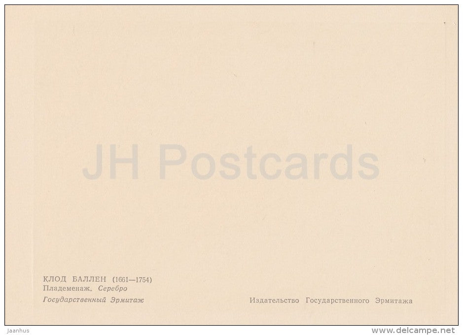 Claude Ballin - Plat-de-Menage - French art - 1963 - Russia USSR - unused - JH Postcards