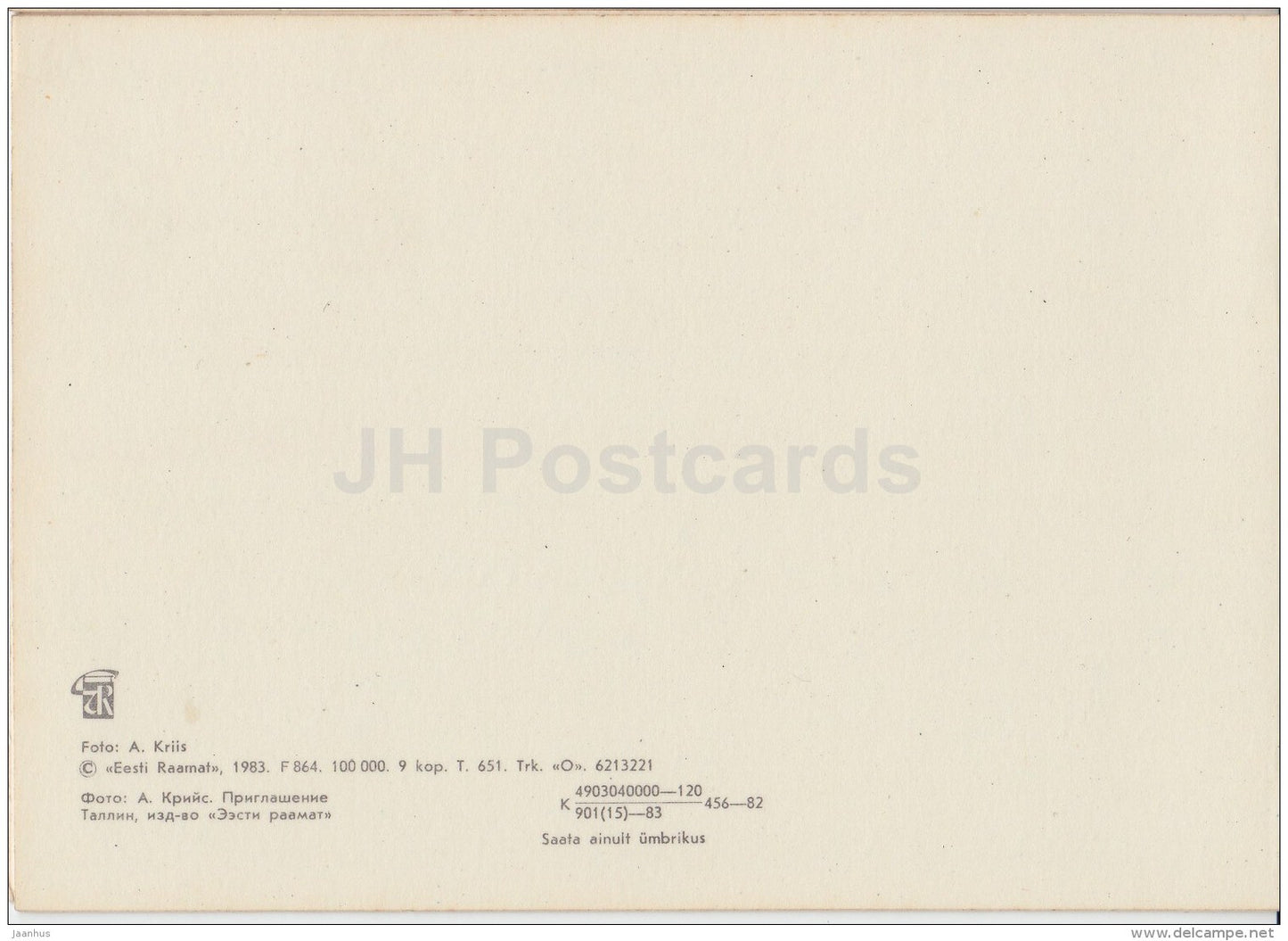 Inviting Card - flowers - chrysantemum - 1983 - Estonia USSR - used - JH Postcards