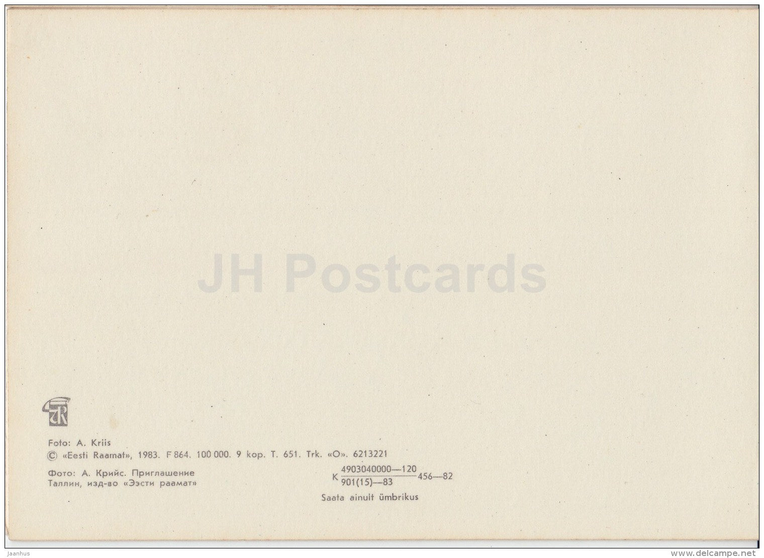 Inviting Card - flowers - chrysantemum - 1983 - Estonia USSR - used - JH Postcards