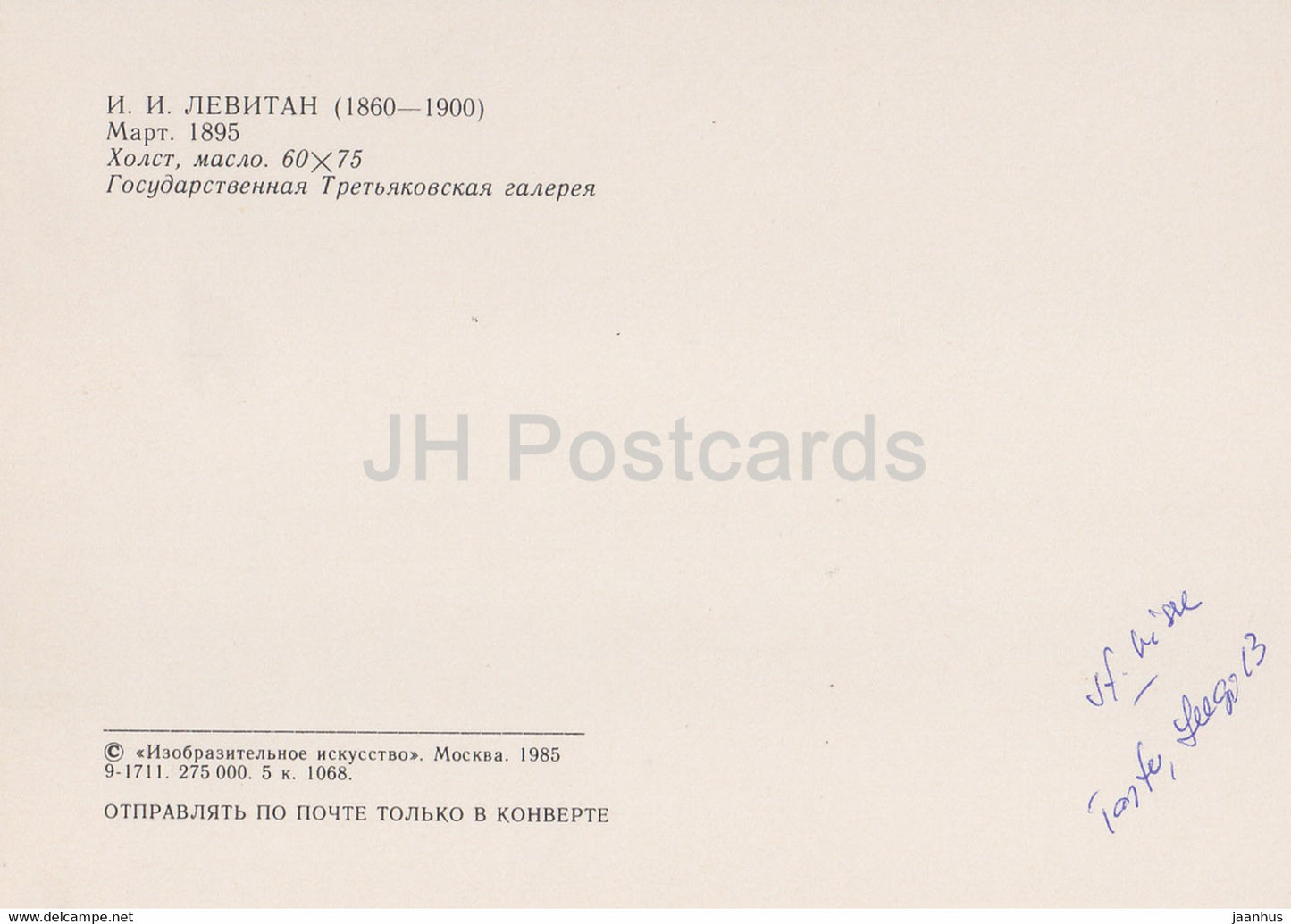 tableau de I. Levitan - mars 1895 - Art russe - 1985 - Russie URSS - utilisé