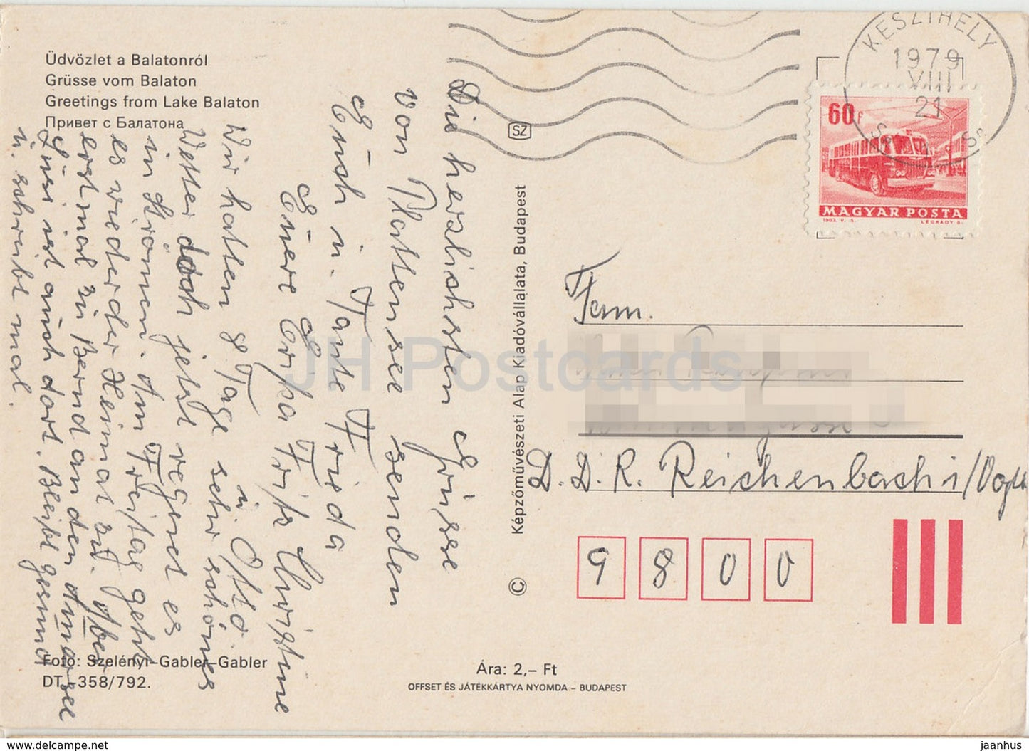 Greetings from lake Balaton - boat - hotel - beach - multiview - 1979 - Hungary - used