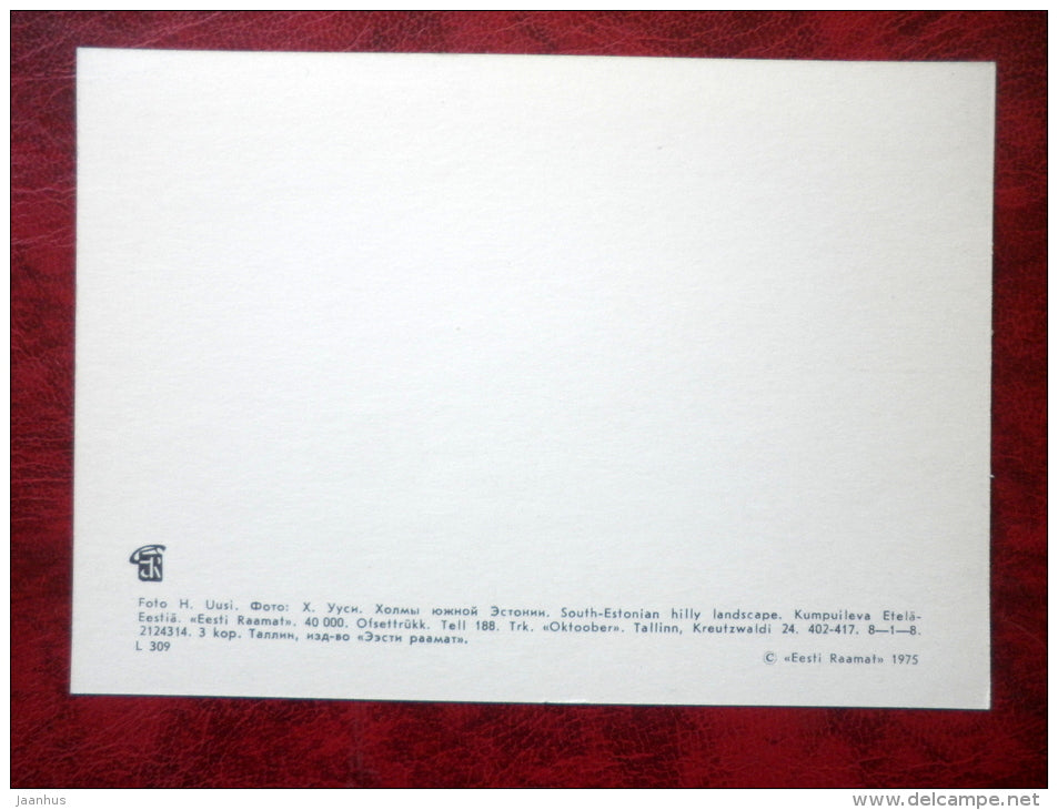 South Estonian hilly landscape - 1975 - Estonia - USSR - unused - JH Postcards