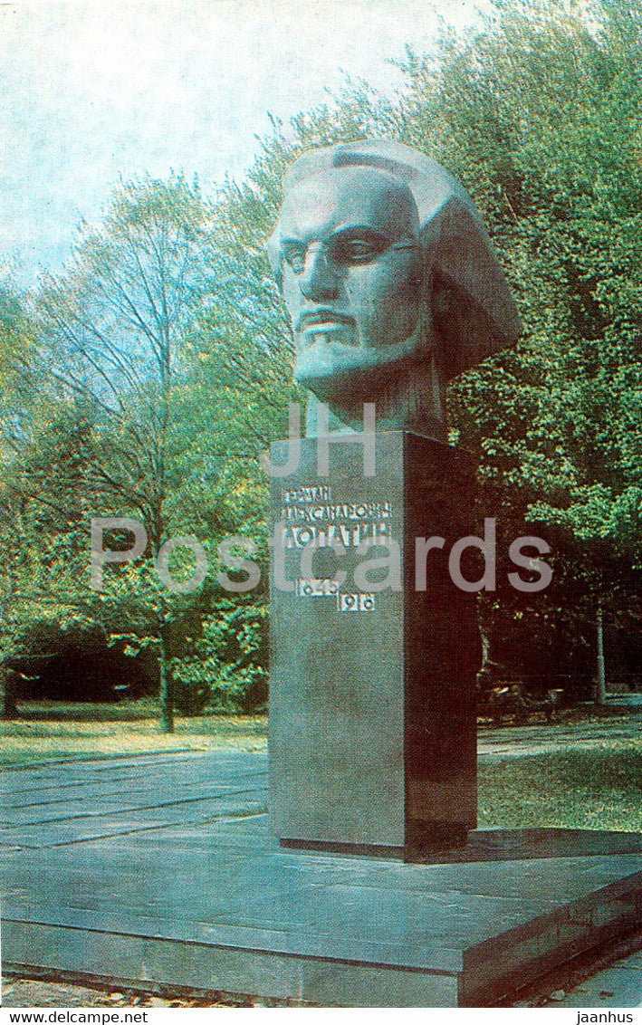 Stavropol - monument to German Lopatin - 1984 - Russia USSR - unused - JH Postcards