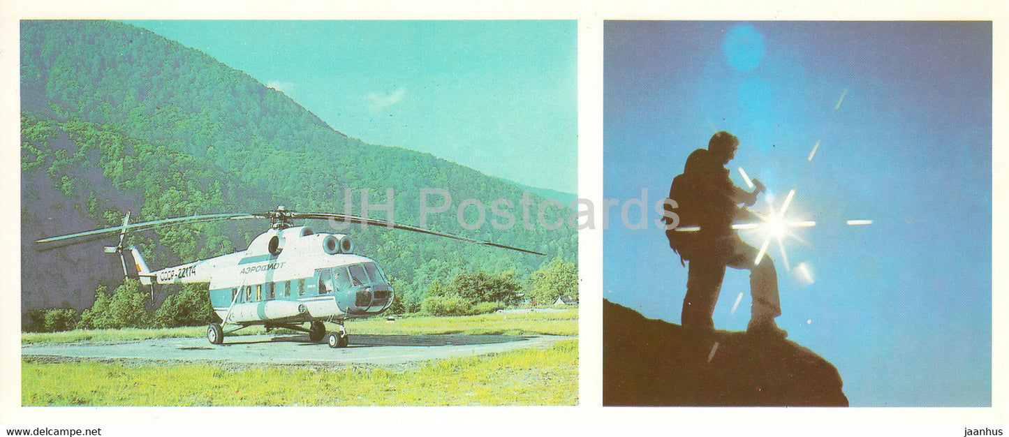 Stavropol area - Stavropolye - Geologists in Teberda mountains - helicopter - 1985 - Russia USSR - unused - JH Postcards