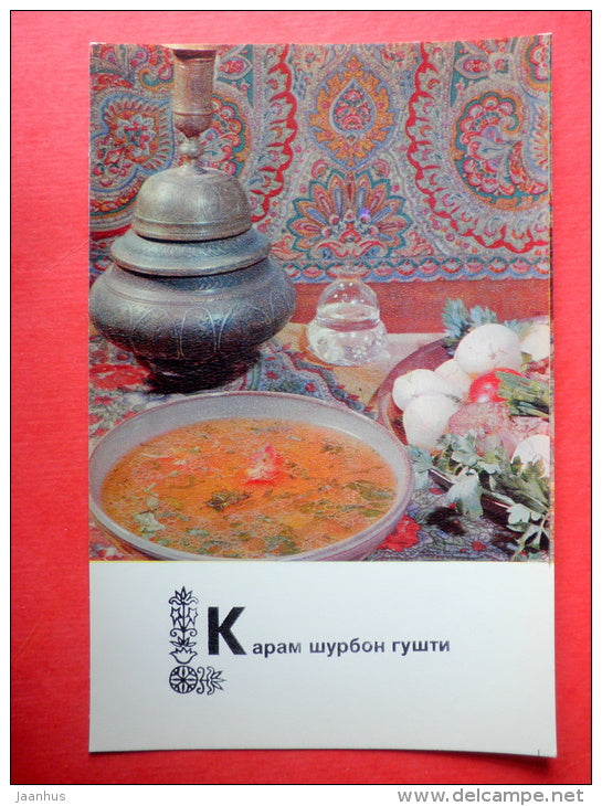 Karam Shurbon Gushti - meat soup with cabbage - recipes - Tajik dishes - 1976 - Russia USSR - unused - JH Postcards