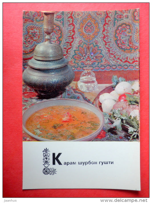 Karam Shurbon Gushti - meat soup with cabbage - recipes - Tajik dishes - 1976 - Russia USSR - unused - JH Postcards