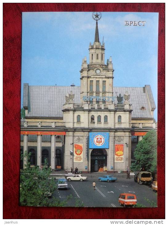 Brest - Railway Station - 1987 - Belarus - USSR - unused - JH Postcards