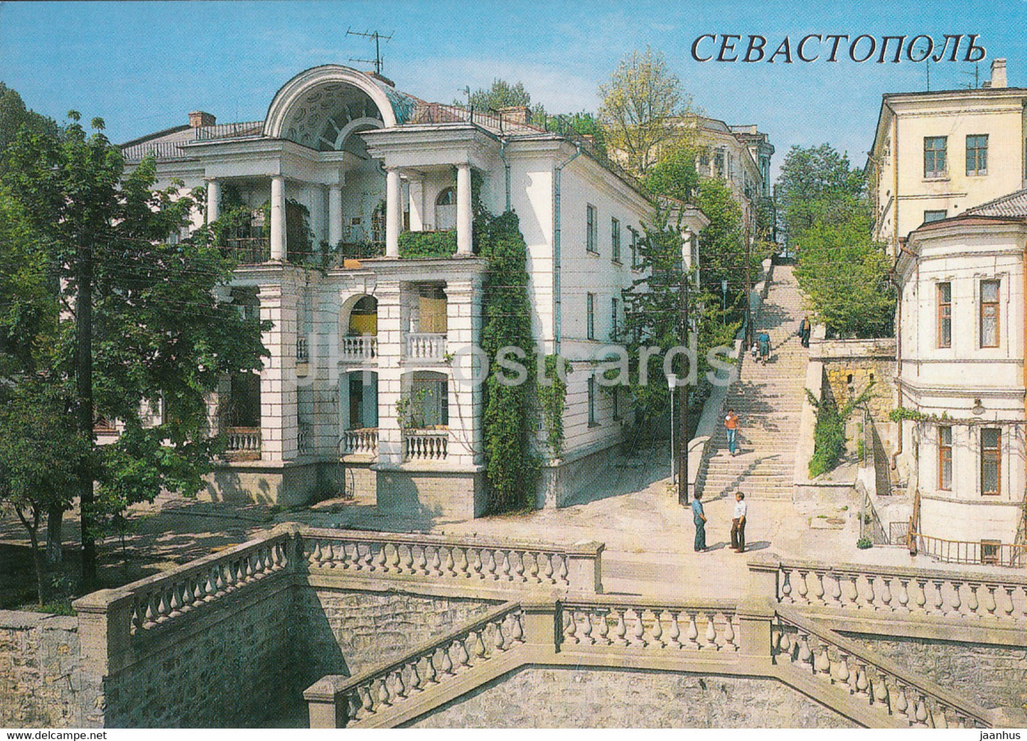 Sevastopol - Marat street - 1989 - Ukraine USSR - unused - JH Postcards