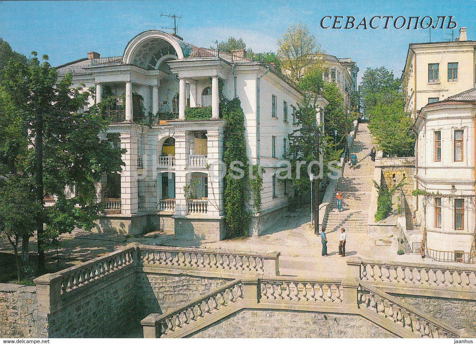 Sevastopol - Marat street - 1989 - Ukraine USSR - unused - JH Postcards