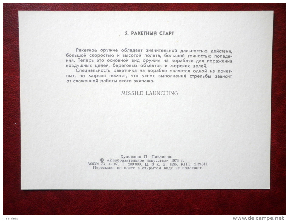 Missile Launching - by P. Pavlinov - warship - soviet - 1973 - Russia USSR - unused - JH Postcards