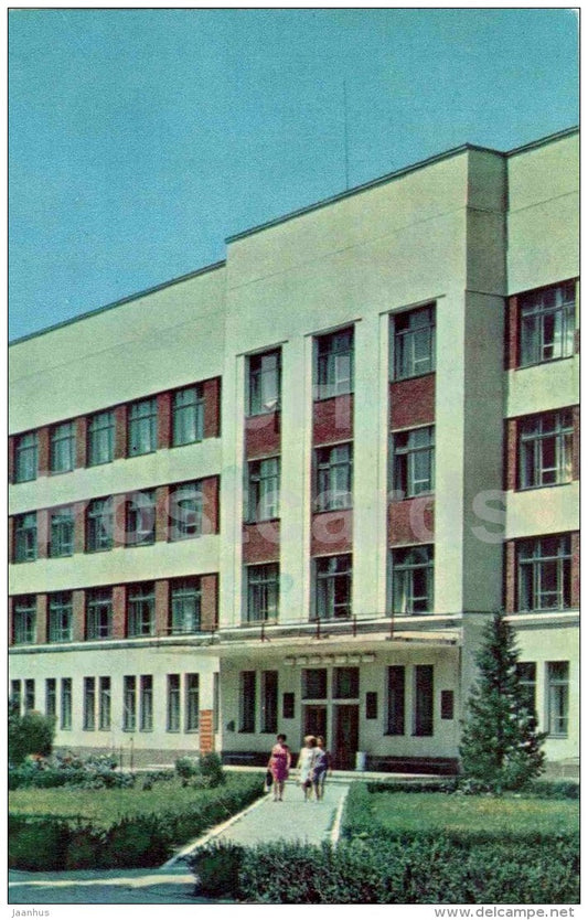 Scientifical Research Institute - Novorossiysk - 1971 - Russia USSR - unused - JH Postcards