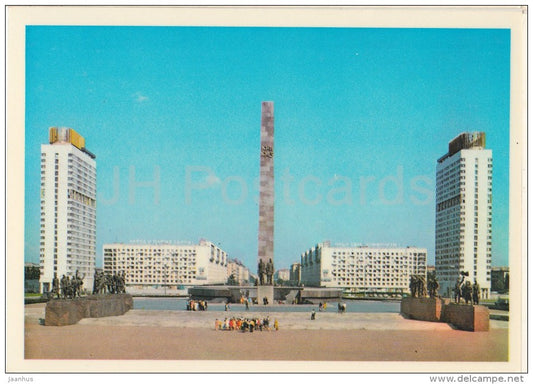 A monument to the heroic defenders of Leningrad - Leningrad - St. Petersburg - 1978 - Russia USSR - unused - JH Postcards