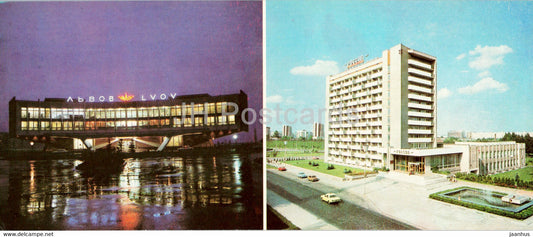 Lviv - Lvov - Bus station - hotel Rossiya - 1985 - Ukraine USSR - unused - JH Postcards
