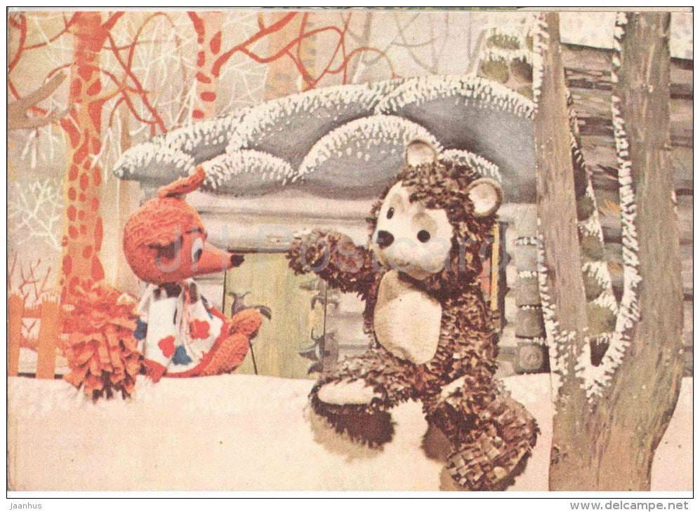 New Year Greeting card - 1 - puppetry - fox - bear - 1978 - Estonia USSR - unused - JH Postcards