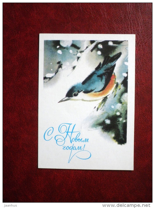 New Year mini greeting card - by V. Kanevski - nuthatch - birds - 1984 - Russia USSR - used - JH Postcards