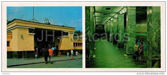 Sokolniki Metro Station - subway - Moscow - 1979 - Russia USSR - unused - JH Postcards