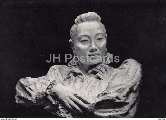 sculpture by P. Dobrynin - portrait of People's Artist Egorova - Yakutia Sakha Russian art - 1958 - Russia USSR - unused - JH Postcards