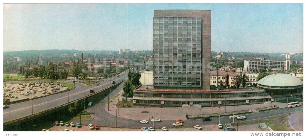 Institute of Scientific and Technical Information and Research - Kyiv - Kiev - 1979 - Ukraine USSR - unused - JH Postcards