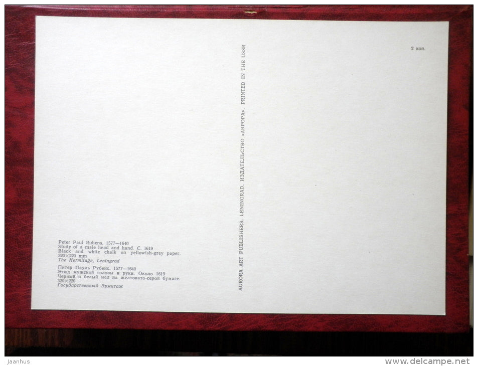 Drawing by Peter Paul Rubens - Study of a male Head and Arm, 1619 - maxi card - flemish art - 1977 - unused - JH Postcards