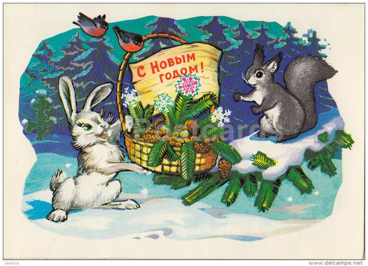 New Year greeting card by B. Ivanov - hare - squirrel - birds - postal stationery - 1977 - Russia USSR - used - JH Postcards