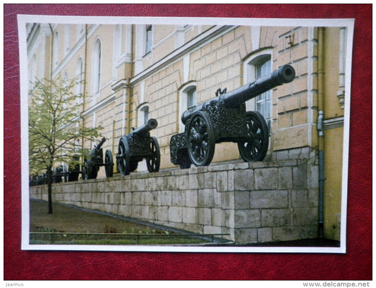 captured cannons - 2830 - Kremlin - Moscow - old postcard - Russia USSR - unused - JH Postcards