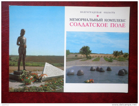 memorial complex - Soldiers Field - girl sculpture - Volgograd Oblast - 1984 - Russia USSR - unused - JH Postcards