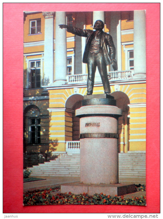 monument to Lenin near Smolny - Leningrad - St. Petersburg - 1970 - Russia USSR - unused - JH Postcards