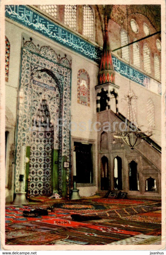 Istanbul - Interior view of the Piyalepasa Mosque - old postcard - Turkey - used - JH Postcards