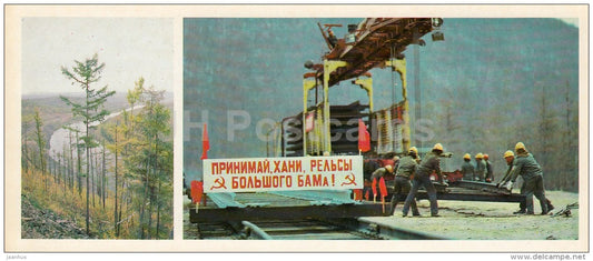 Amur Taiga - BAM - Baikal-Amur Mainline , construction of the railway - 1983 - Russia USSR - unused - JH Postcards