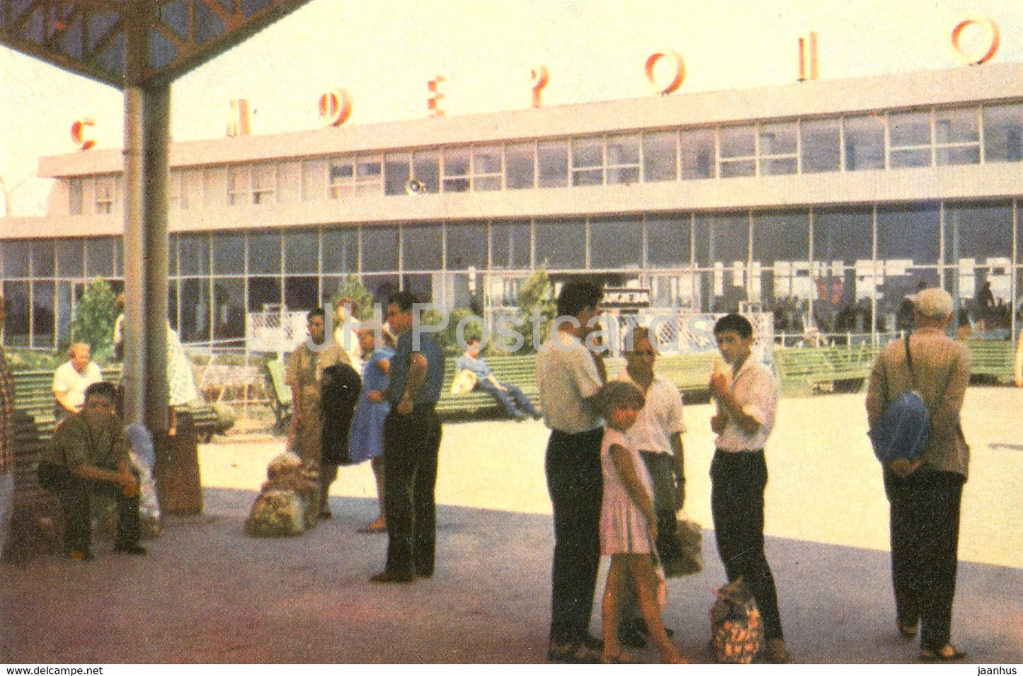 Simferopol - Airport - Crimea - 1968 - Ukraine USSR - unused - JH Postcards