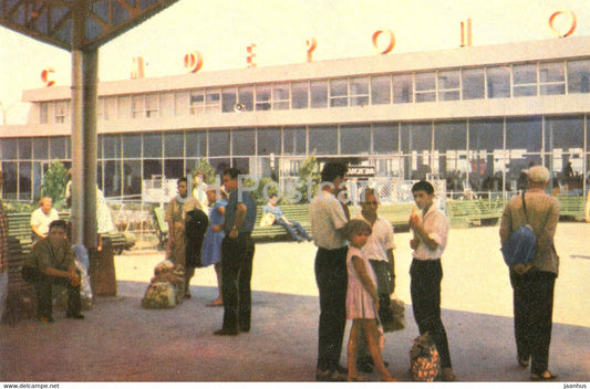 Simferopol - Airport - Crimea - 1968 - Ukraine USSR - unused - JH Postcards