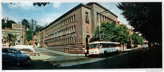 Public Library - trolleybus - Kaunas - mini postcard - 1971 - Lithuania USSR - unused - JH Postcards