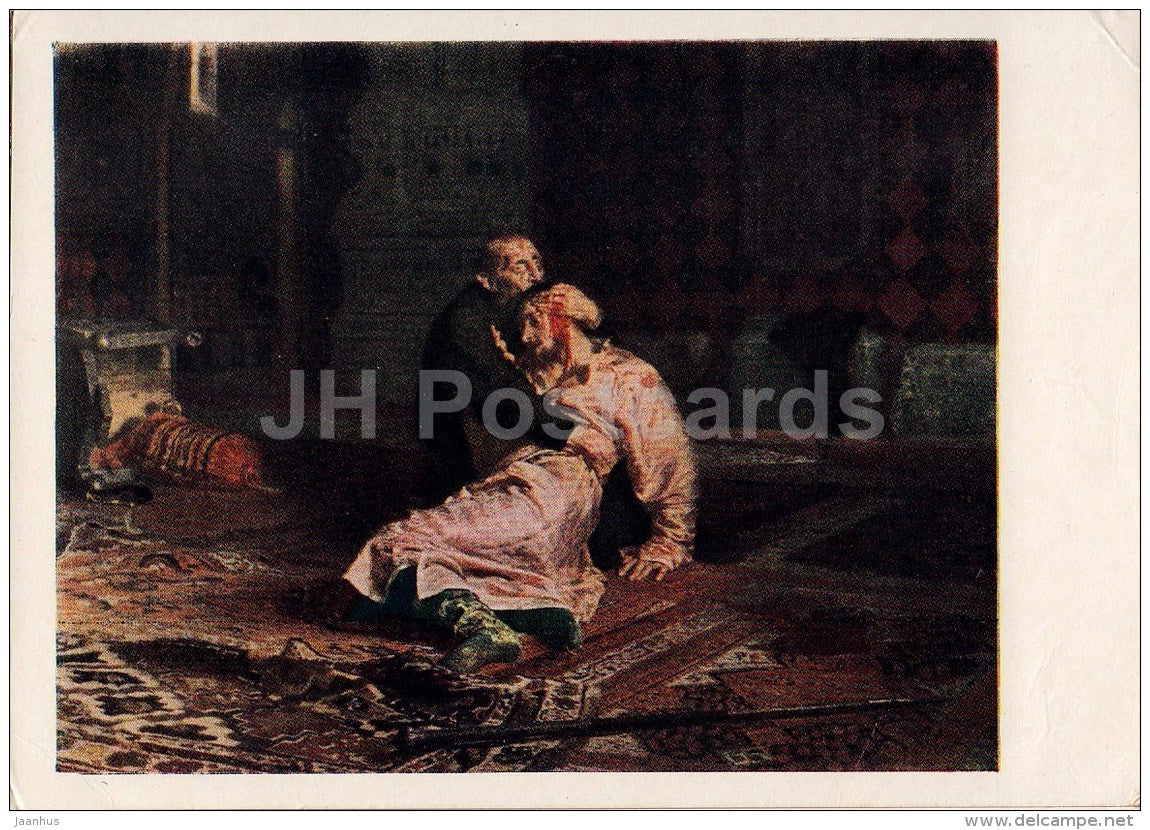 painting by I. Repin - 1 - Ivan the Terrible and His Son Ivan in 1581 , 1885 - Russian art - 1960 - Russia USSR - unused - JH Postcards