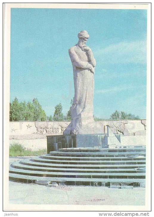 monument to astronomer Ulugbeg - Samarkand - 1981 - Uzbekistan USSR - unused - JH Postcards
