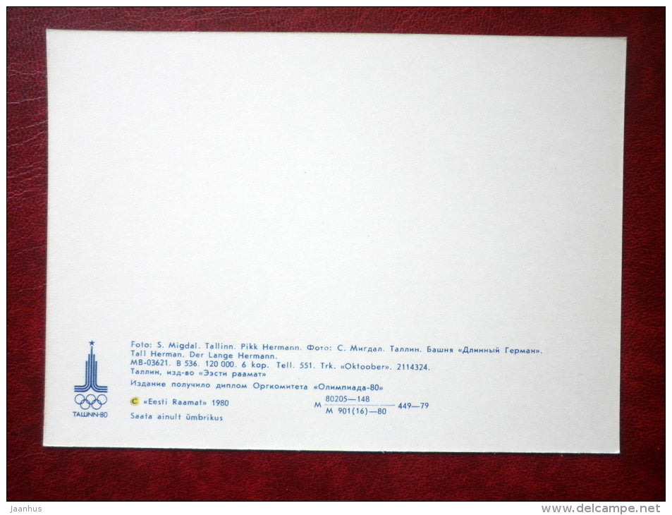 Pikk Hermann Tower - Tallinn - 1980 - Estonia USSR - unused - JH Postcards