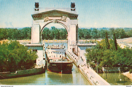 Volgograd - First Gateway of the Volgo-Don shipping channel - ship - 1970 - Russia USSR - used - JH Postcards