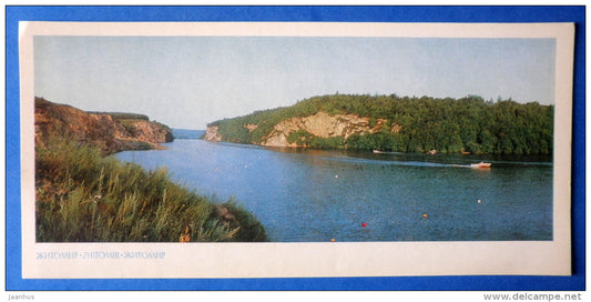 Storage lake on the river Teteriv - Zhytomyr - ZHITOMIR - 1973 - Ukraine USSR - unused - JH Postcards