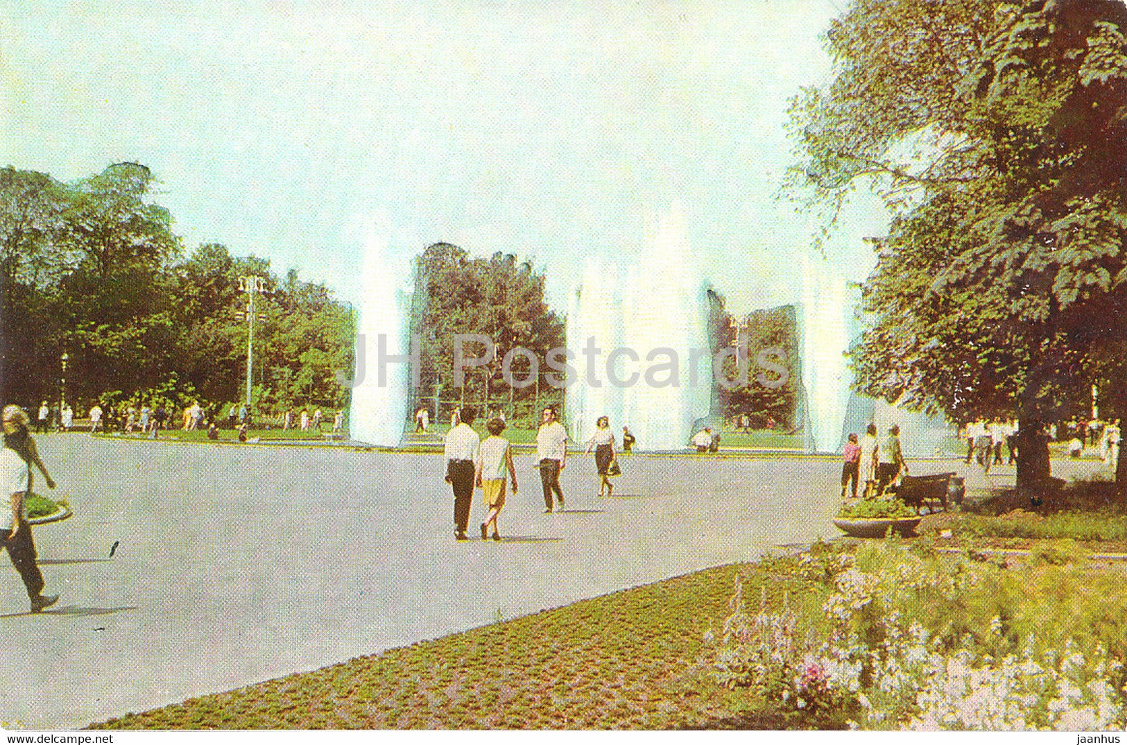 Moscow - Sokolniki - Fountains - 1965 - Russia USSR - unused - JH Postcards
