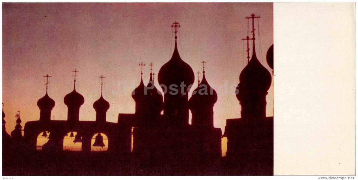 The Evening Bell - Rostov Veliky - 1967 - Russia USSR - unused - JH Postcards