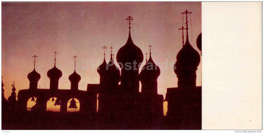 The Evening Bell - Rostov Veliky - 1967 - Russia USSR - unused - JH Postcards