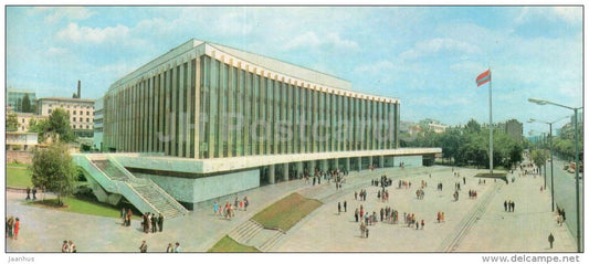 The Ukraina Palace of Culture - Kyiv - Kiev - 1979 - Ukraine USSR - unused - JH Postcards