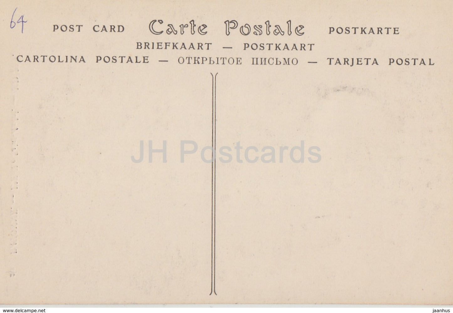 Bayonne - L'Eglise Saint Andre - church - 20 - old postcard - France - unused