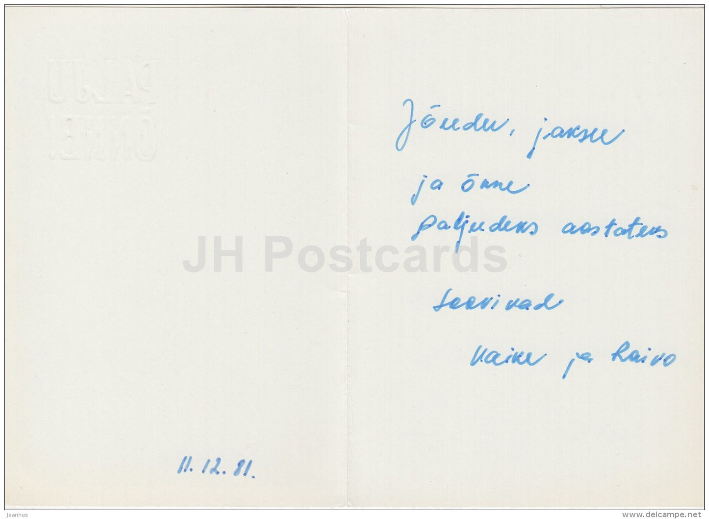 Greeting Card - red and white lily - flowers - 1981 - Estonia USSR - used - JH Postcards