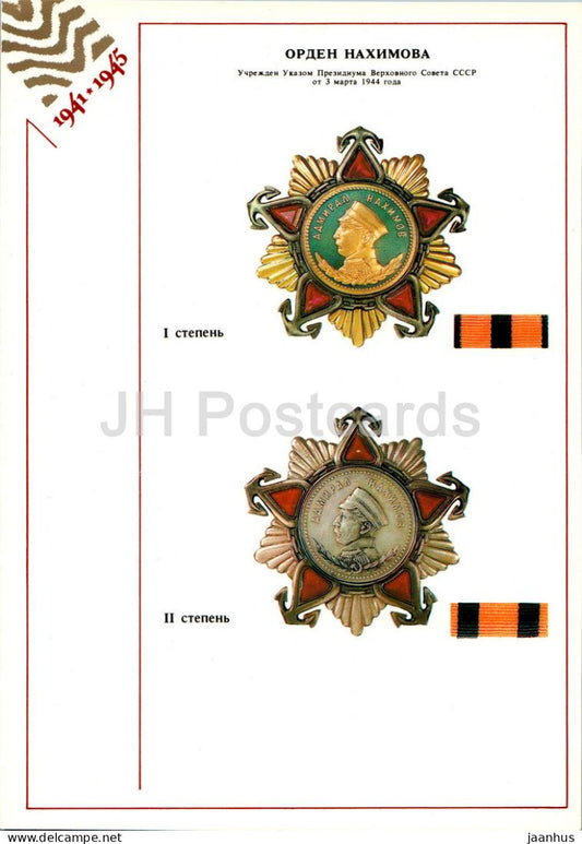 Order of Nakhimov - Orders and Medals of the USSR - Large Format Card - 1985 - Russia USSR - unused - JH Postcards