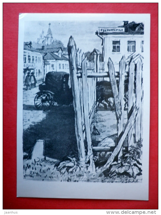 illustration by A. Laptyev - Chichikov entry to the city NN - Dead Souls by N. Gogol - 1978 - USSR Russia - unused - JH Postcards