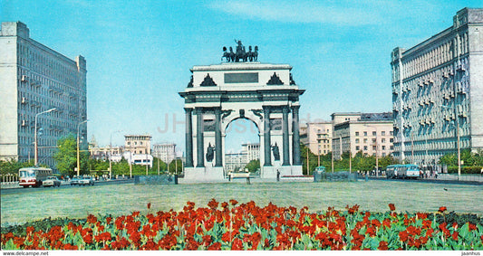 Moscow - Triumphal Arch of Moscow - 1976 - Russia USSR - unused - JH Postcards