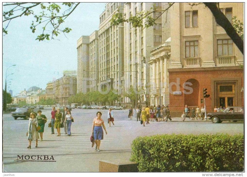 Marx Avenue - car Volga - Moscow - 1981 - Russia USSR - unused - JH Postcards