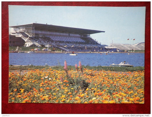 The Rowing Canal at Krylatskoye - Moscow - 1980 - Russia USSR - unused - JH Postcards