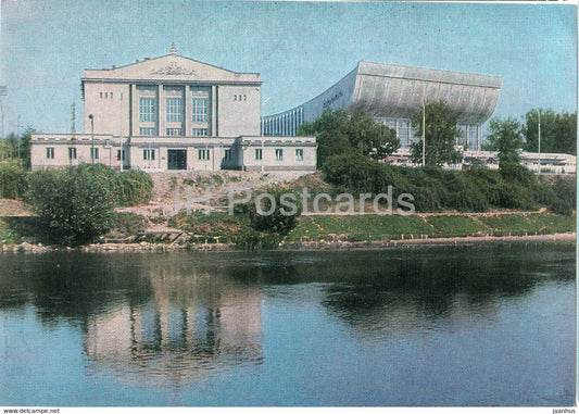 Vilnius - Sports complex - postal stationery - 1972 - Lithuania USSR - unused - JH Postcards