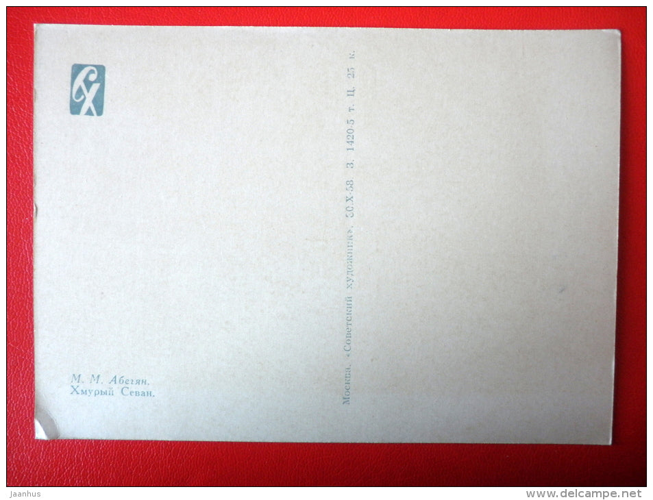 painting by M. Abeghian . Gloomy Sevan - mountain - armenian art - unused - JH Postcards